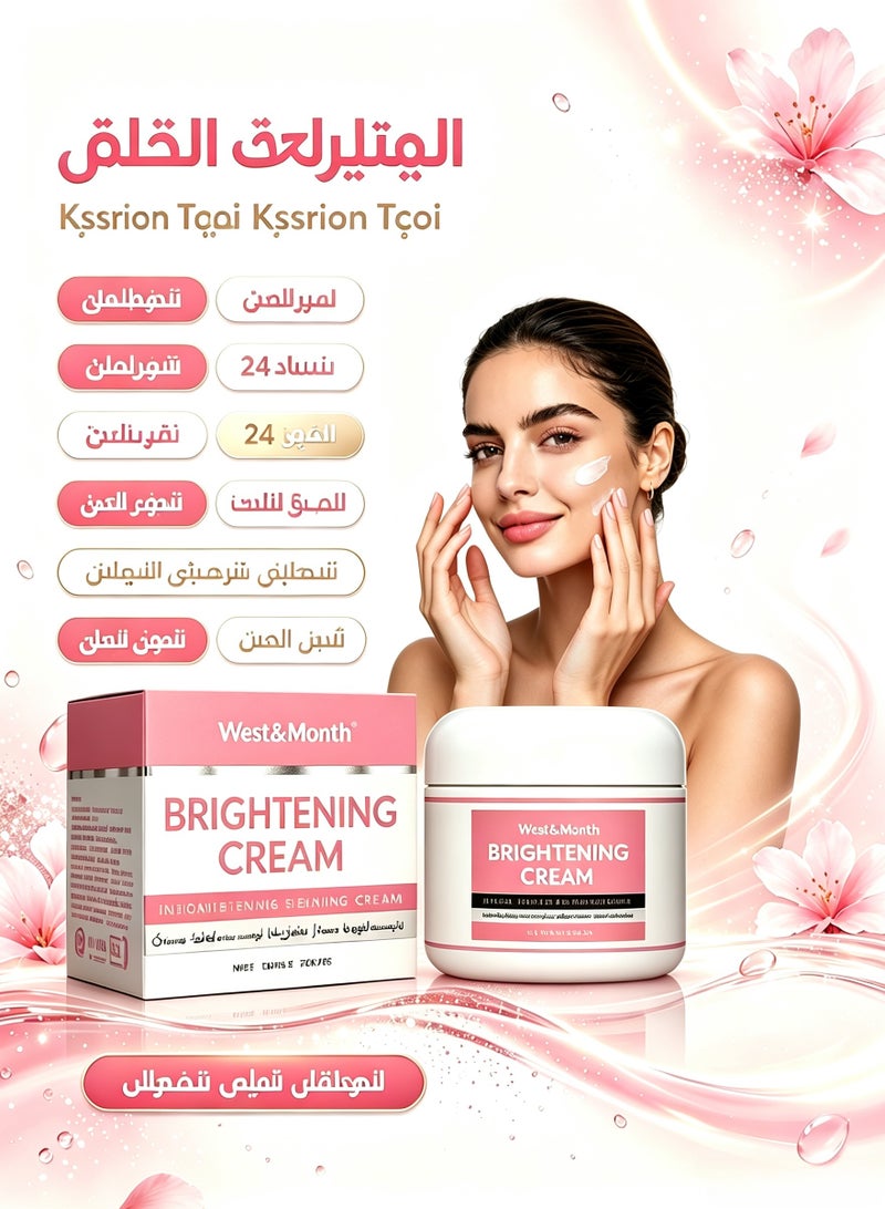 West&Month 50G Whitening And Brightening Cream, Advanced Skin Brighten Body Cream Moisturizing Anti Wrinkle And Firming Daily Skin Care Cream Body Quick Whitening Cream Rapid Skin Bleaching Cream - Image 1