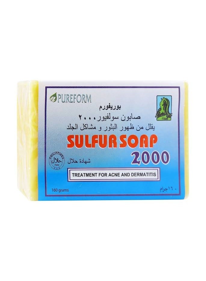 بيورفورم صابون الكبريت 2000، 160 جرام، 2 قطعة - Image 2
