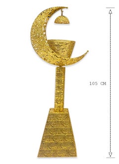 RSG RSG-Large Oud Burner Incense Mabkhara Moon Design Ramadan Decore for Big Halls, Big Houses and Mosque - 847  - Image 2
