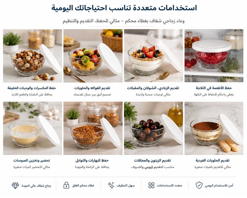 طقم أوعية 3 قطعة زجاج شفاف - Image 3
