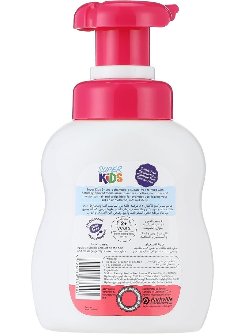سوبر كيدز - شامبو للأطفال برائحة ميلك شيك الفراولة - 300 مل - للأعمار من 2 سنة فأكثر - Image 2
