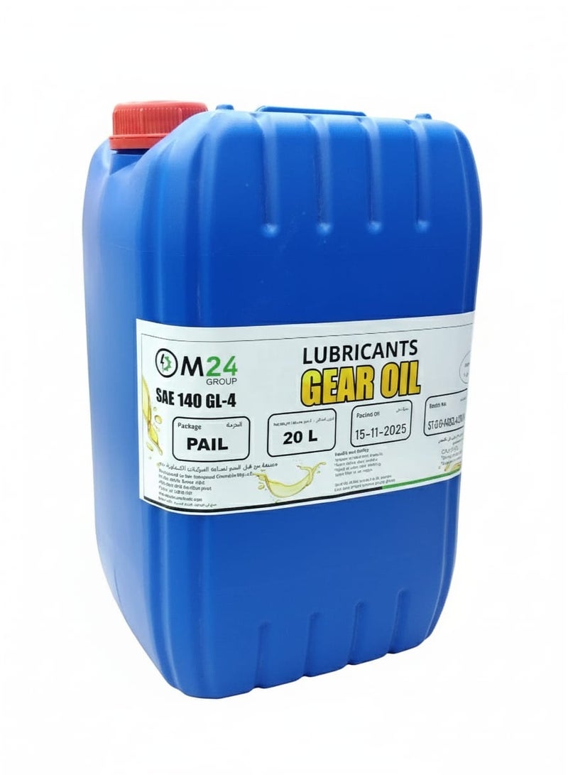 Star Tech Transmission Oil SAE 140 GL-4 is a high-viscosity gear lubricant designed for manual transmissions and gearboxes operating under heavy loads and high temperatures. Its GL-4 formulation provides reliable protection for bronze and brass synchronizers, reduces wear, and ensures smooth gear shifting in older or heavy-duty vehicles. Ideal for equipment requiring strong film strength and dependable performance in demanding conditions. - Image 2