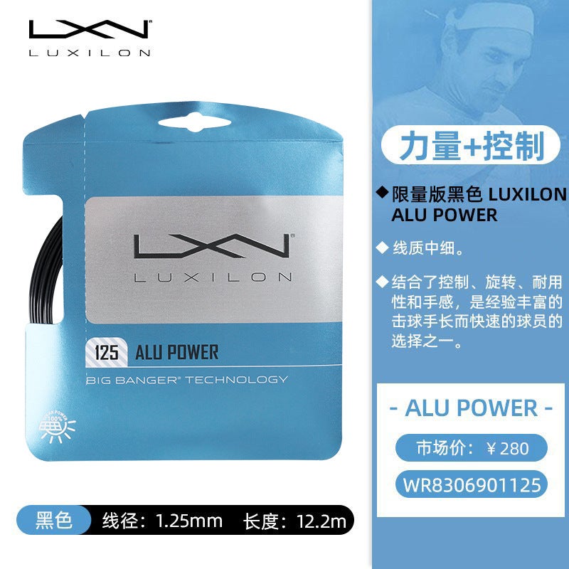 خط تنس لوكسيلون ركسيلانغ ألو باور روف 125 4G فيدرر خط تنس صلب - Image 1