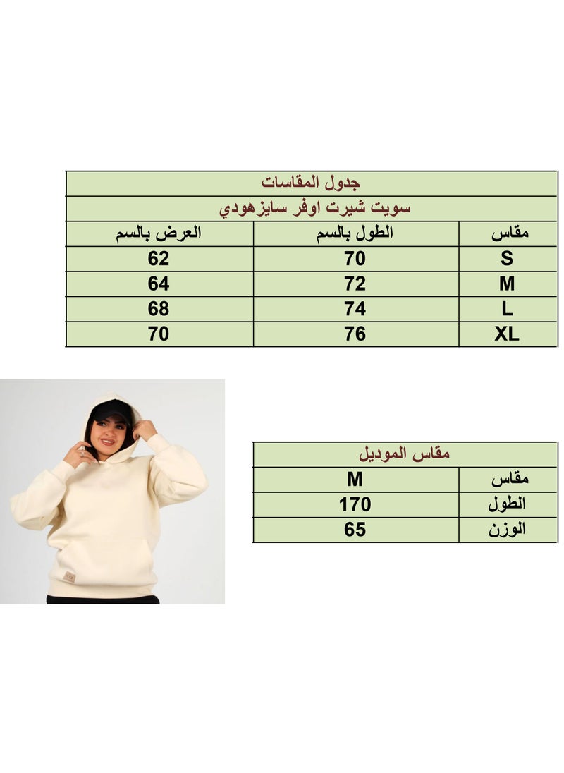 ماركة غير محددة - هودي نسائي اوفر سايز بيج  إصدار محدود. - Image 1