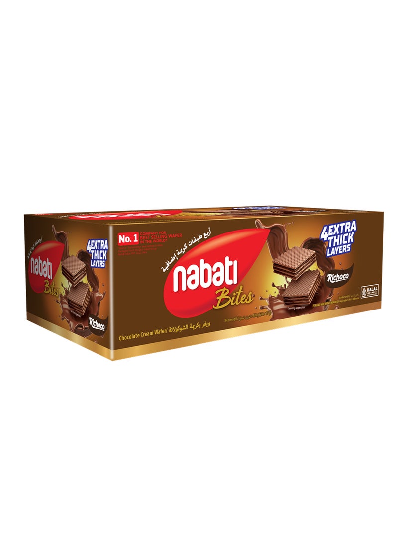 NABATI قطع وافل بكريمة الشوكولاتة الغنية - Image 1