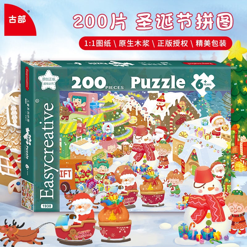 Ancient Original Cute Interesting Illustration Children'S 200 Piece Jigsaw Puzzle Christmas Gift Beneficial Intelligence Development Early Education Toys - Image 2