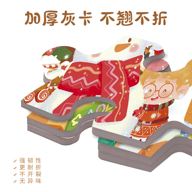 Ancient Original Cute Interesting Illustration Children'S 200 Piece Jigsaw Puzzle Christmas Gift Beneficial Intelligence Development Early Education Toys - Image 4