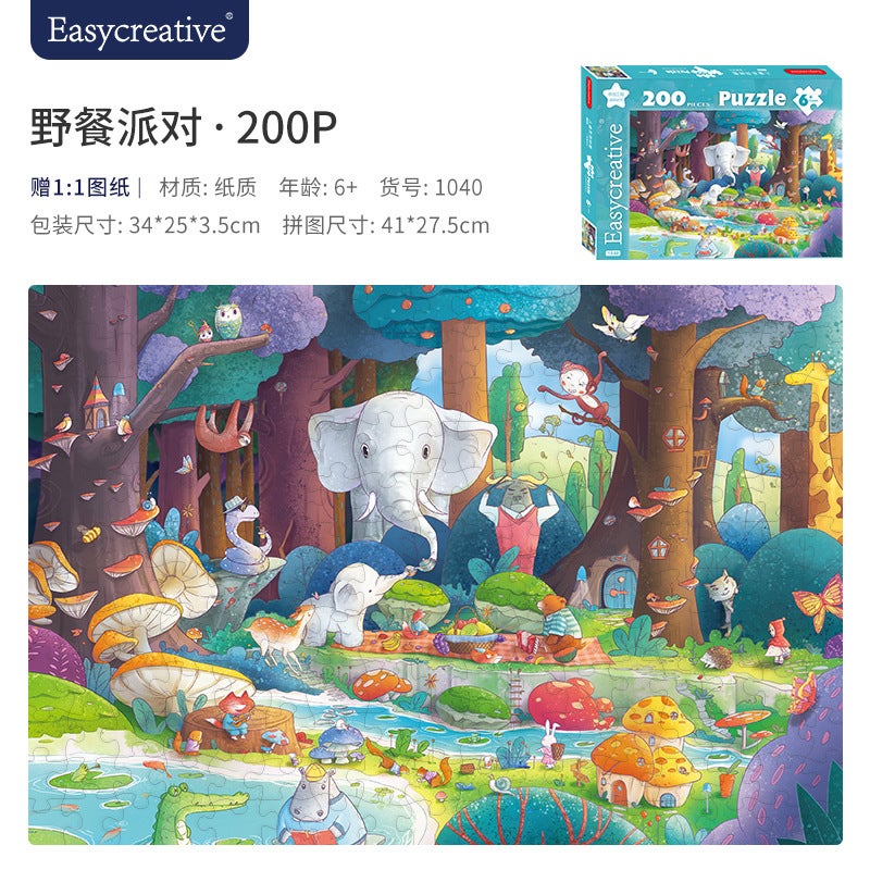 Ancient Original Cute Interesting Illustration Children'S 200 Piece Jigsaw Puzzle Christmas Gift Beneficial Intelligence Development Early Education Toys - Image 1