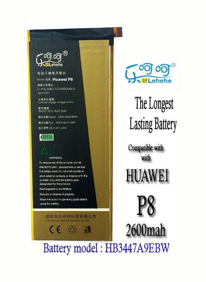 ليهيهي - بطارية العمر الطويل لتشغيل هاتف هواوي P8 - Image 1