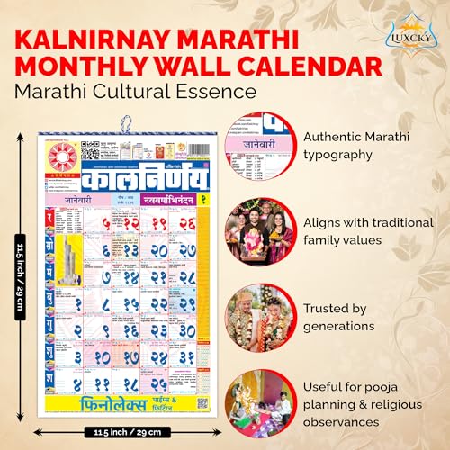 LUXCKY Kalnirnay 2026 Marathi Calendar 2026 New Year Calendar Marathi Language panchange - Image 2