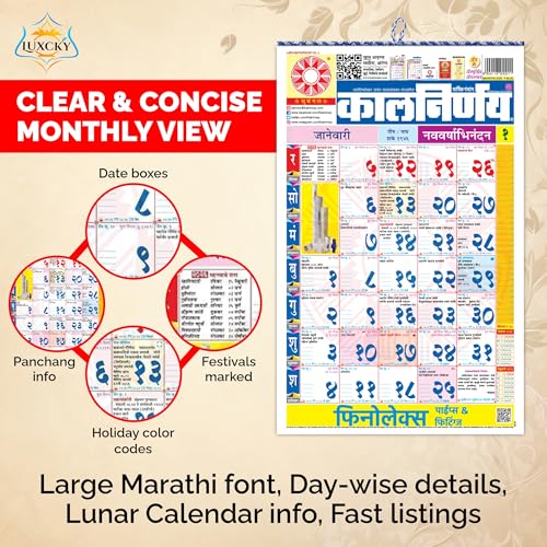 LUXCKY Kalnirnay 2026 Marathi Calendar 2026 New Year Calendar Marathi Language panchange - Image 3