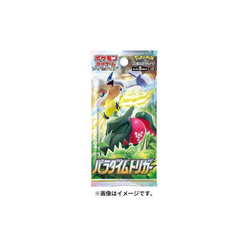 Pokemon (1Pack) Pokemon Card Game Japanese Paradigm Trigger S12 Booster Pack (5 Cards Per Pack) - Image 4