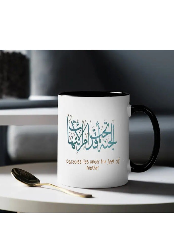 RYN Arabic  Coffee mug, Ceramic Mug with Arabic Calligraphy Design - Image 1