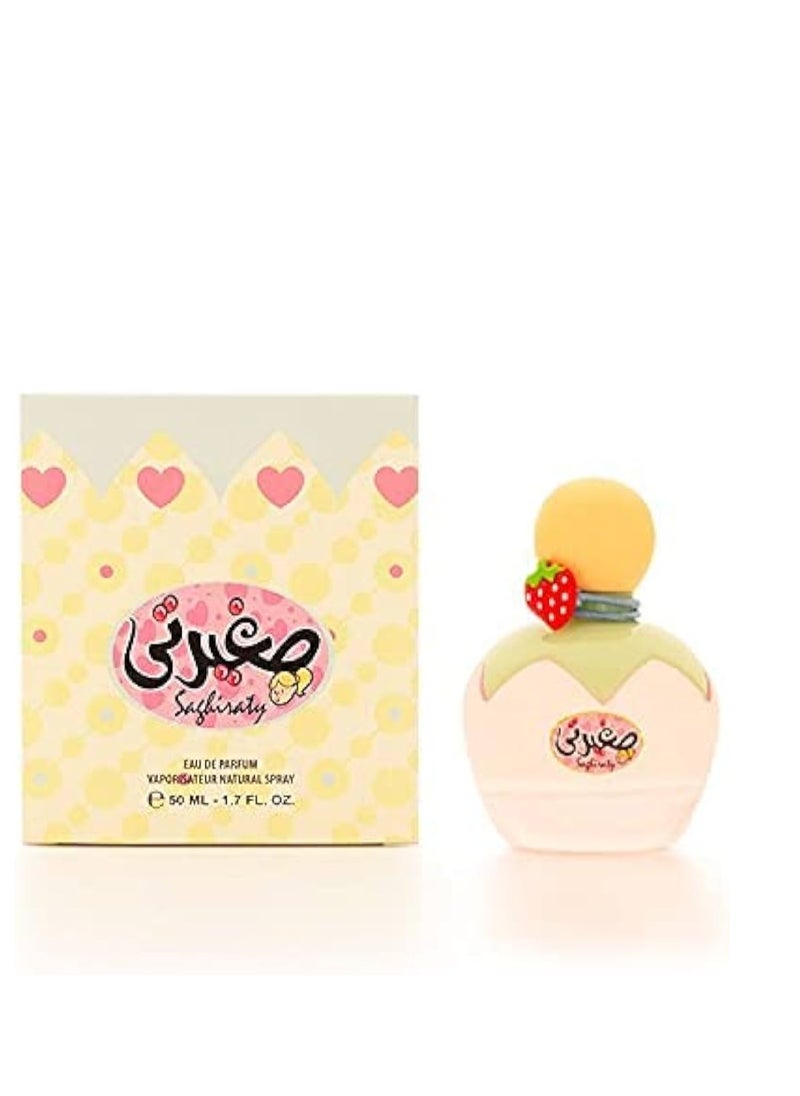 الماجد للعود - عطر صغيرتي للاطفال من الماجد للعود، او دي بارفان، سعة 50 مل - Image 1