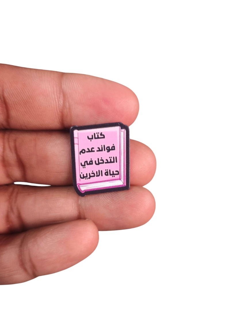 ملصق معدني للجوال أو أي سطح أملس على شكل كتاب - Image 1