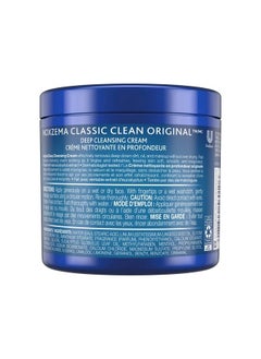 Noxzema Noxzema Classic Clean Original Deep Cleansing Cream 12Oz Jar (3 Pack) By Noxzema  - Image 4
