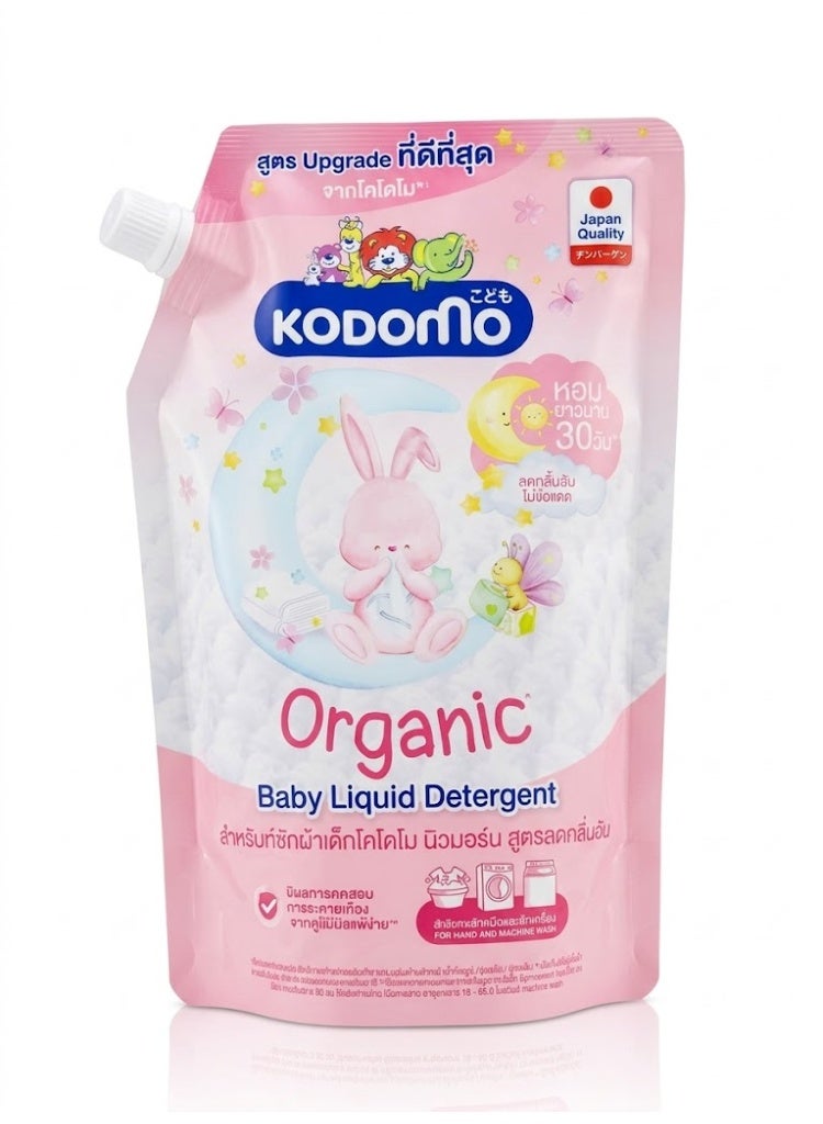 Thumbnail Kodomo Organic Liquid  Detergent