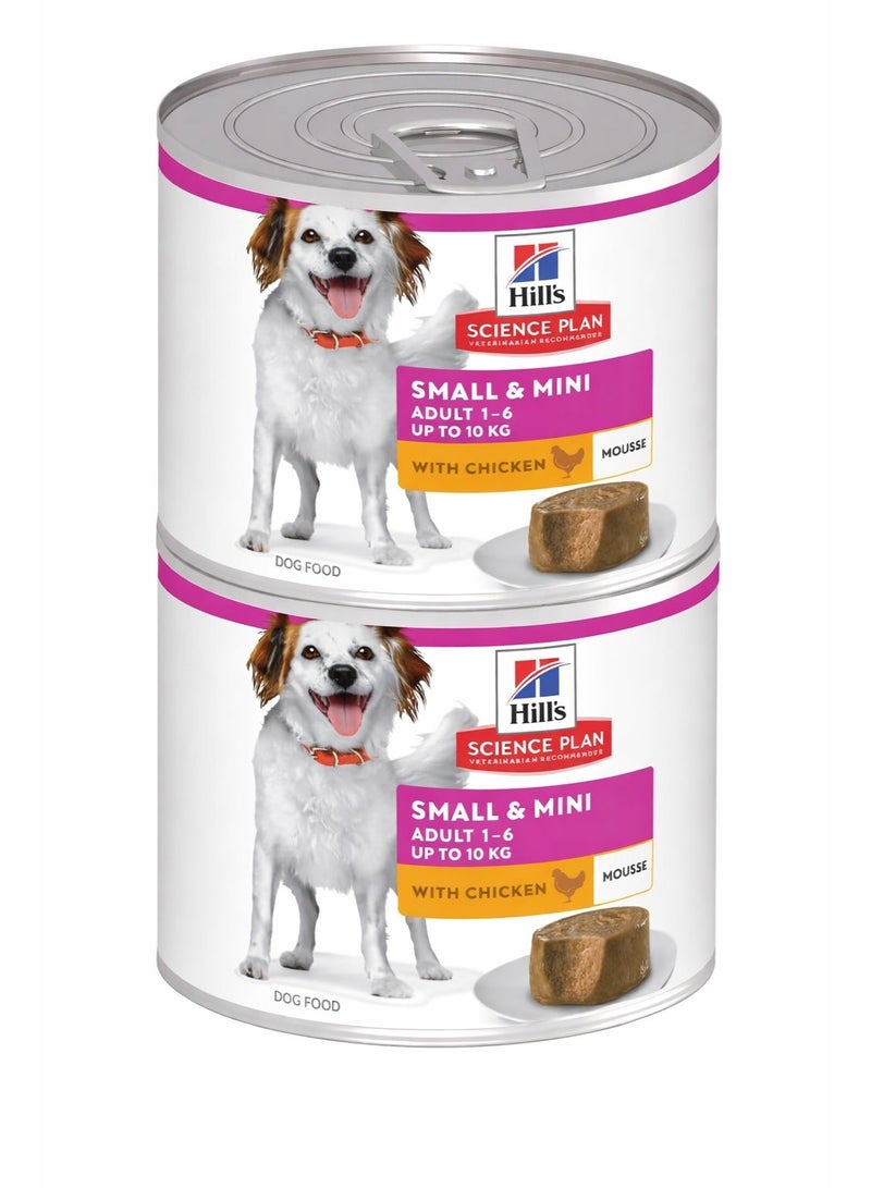 هيل طعام هيلز ساينس بلان للكلاب الصغيرة والكبيرة - موس رطب - علبتان، حجم كل علبة 200 غرام - Image 1