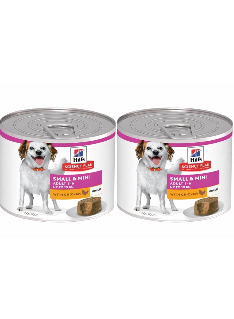 هيل طعام هيلز ساينس بلان للكلاب الصغيرة والكبيرة - موس رطب - علبتان، حجم كل علبة 200 غرام - Image 2