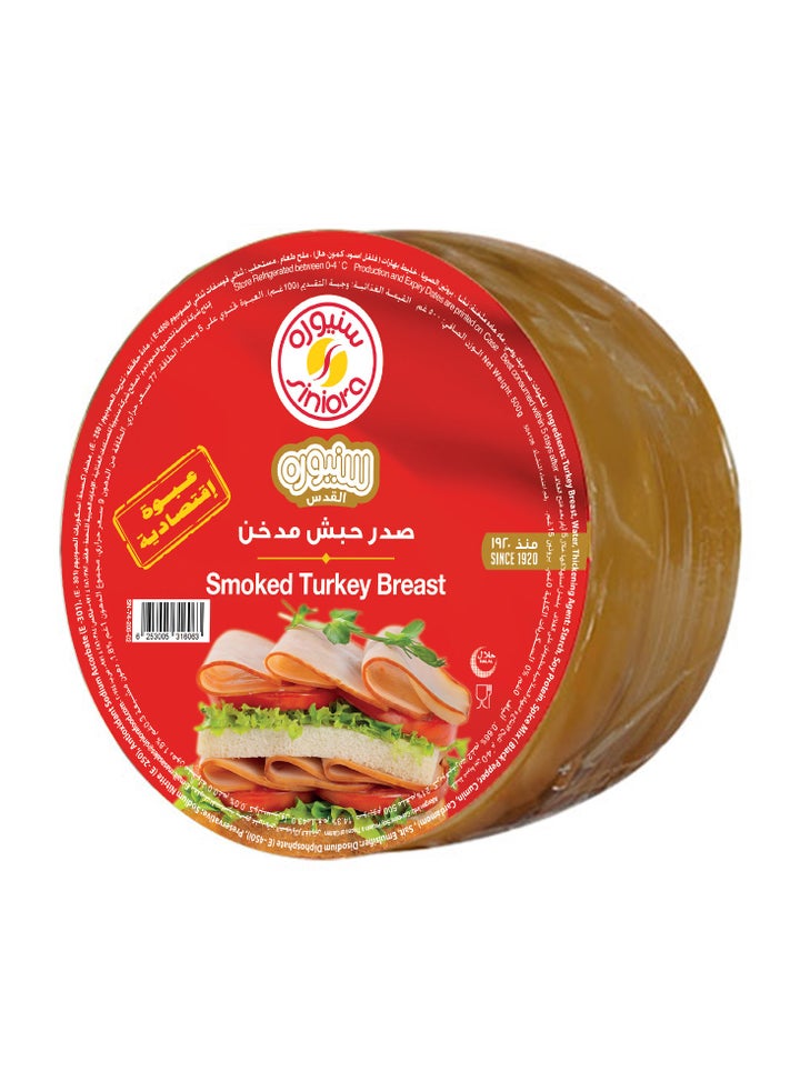 Turkey Breast Smoked 500g