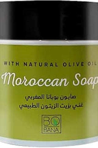 صابون بوبانا المغربي بزيت الزيتون الطبيعي 500 جرام