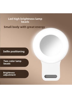 General Mobile Phone Fill Light Ring Live Selfie Beauty Light Outdoor Live Photo Flash Video Conference Light-Color:White  - Image 2