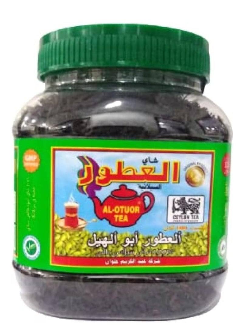 شاي ألوتور بالهيل شاي سيلاني نقي 200 جرام