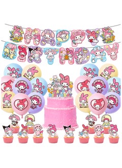 General Melody Theme Birthday Party Decoration: Melody Girl's Birthday Flag, Cake Insert, Balloon Latte Art Decoration  - Image 1