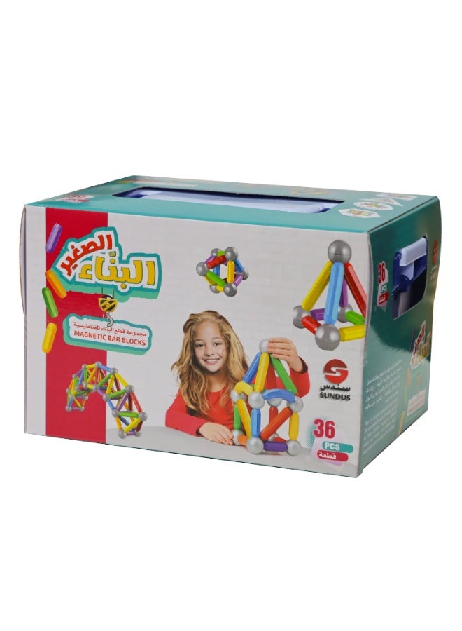 SUNDUS Little Builder Magnetic Building Tiles Set – 36 Pieces Educational Construction Toy for Kids, 2D & 3D Creative STEM Learning Blocks - Image 2