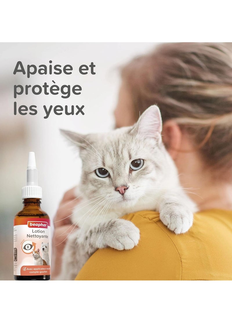 بيفار لوشن العيون للقطط والكلاب ينظف ويدعم منطقة العين الحساسة ويرطب ويجدد ويزيل بقع الدموع لوشن سهل الاستخدام 50 مل - Image 4