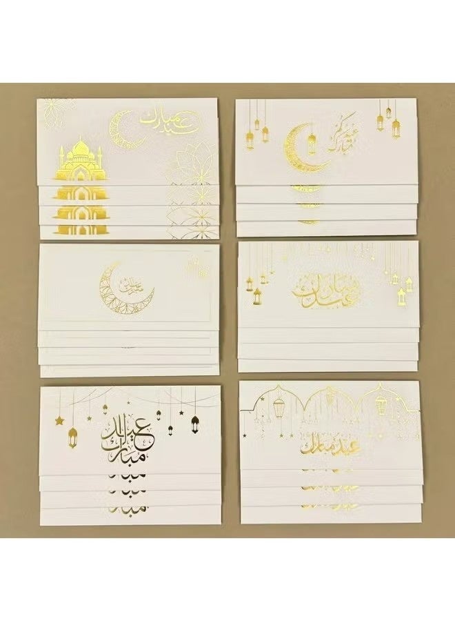12 ظرفاً لأموال العيد، 16.5 × 7.85 سم، 6 أنماط متنوعة، تصميم هلال ذهبي، حاملات بطاقات هدايا العيد (أبيض) - Image 5