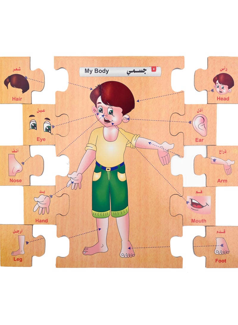 Let's learn Lets Learn Series My Body - Image 1