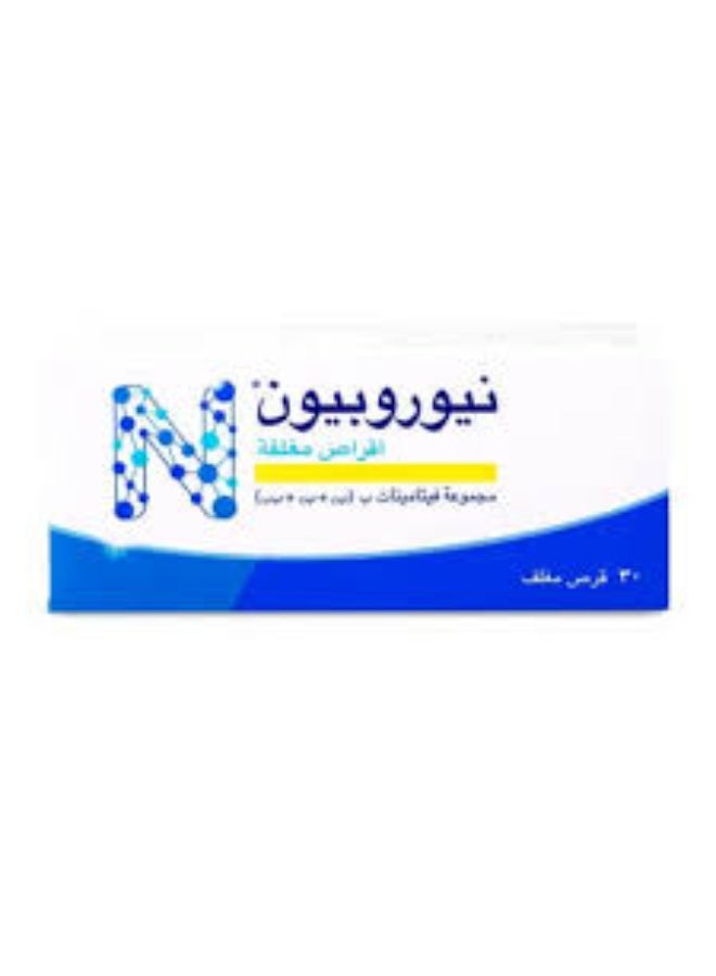 نوربيون حب 30حبه