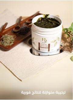 Henna Raghad Mask Henna Sidr Mix 100% Pure Natural  - Image 3