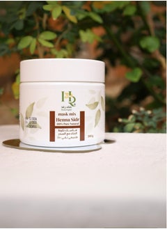 Henna Raghad Mask Henna Sidr Mix 100% Pure Natural  - Image 4
