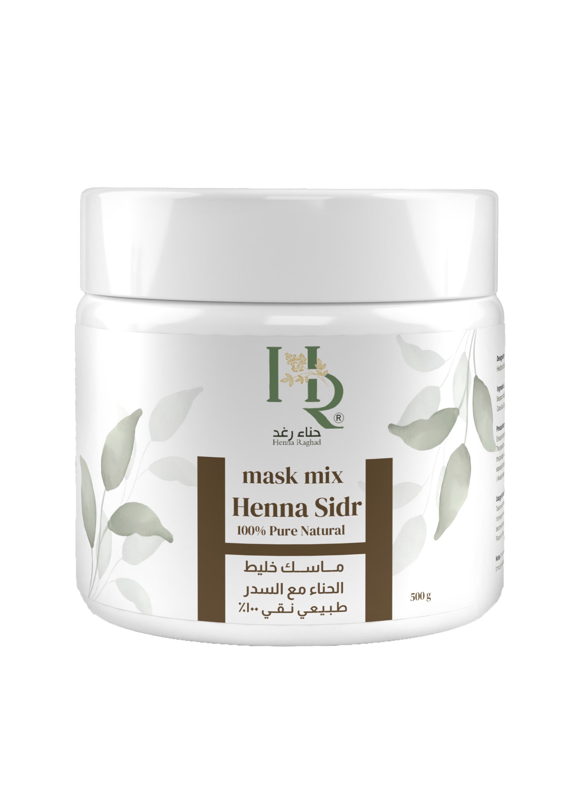 Mask Henna Sidr Mix 