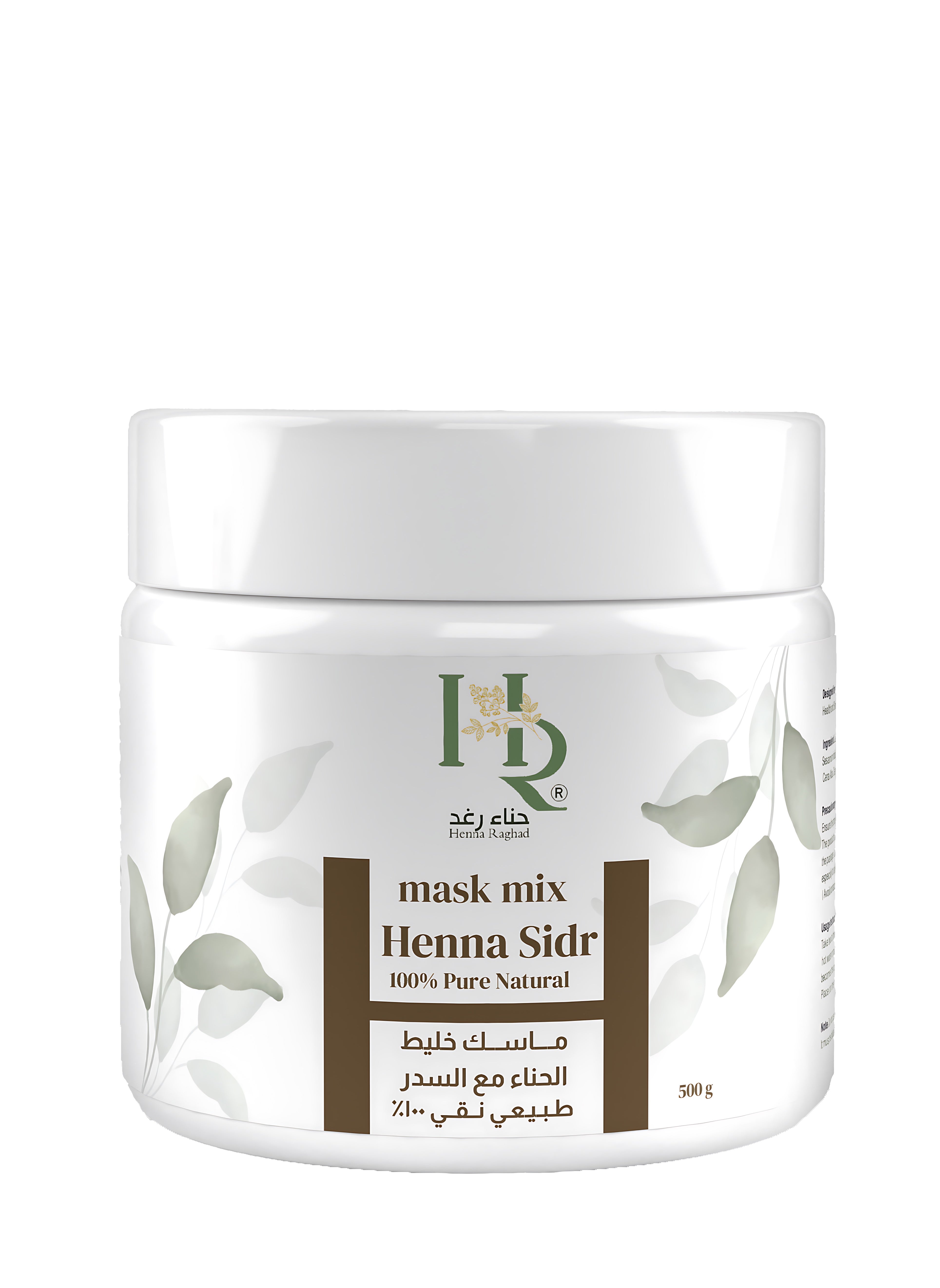 Mask Henna Sidr Mix 