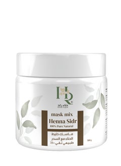 Henna Raghad Mask Henna Sidr Mix 100% Pure Natural  - Image 1