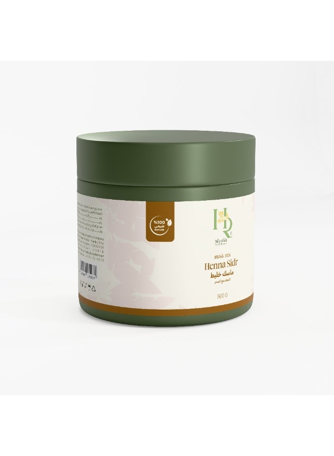 حناء رغد ماسك خليط الحناء مع السدر طبيعي نقي بنسبة 100% - Image 2