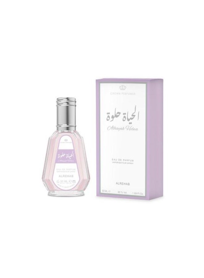 الرحاب الحياة حلوة أو دو بارفان - 50 مل - Image 1