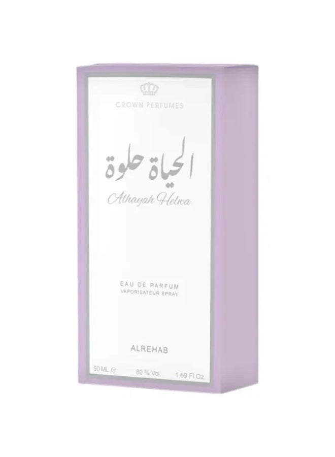 الرحاب الحياة حلوة أو دو بارفان - 50 مل - Image 2
