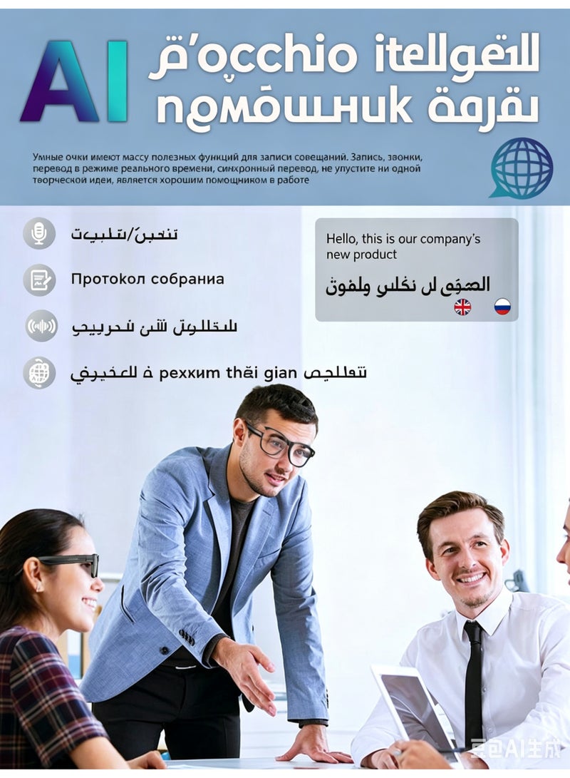 نظارات ذكية بتقنية الذكاء الاصطناعي مع كاميرا 8 ميجابكسل، ترجمة فورية وصوت مفتوح الأذن - Image 4