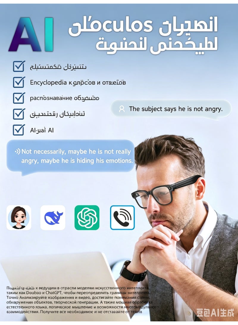 نظارات ذكية بتقنية الذكاء الاصطناعي مع كاميرا 8 ميجابكسل، ترجمة فورية وصوت مفتوح الأذن - Image 2