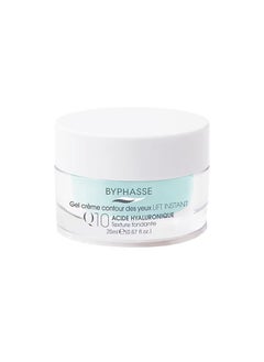 LIFT INSTANT Q10 EYE CONTOUR GEL CREAM 20ML