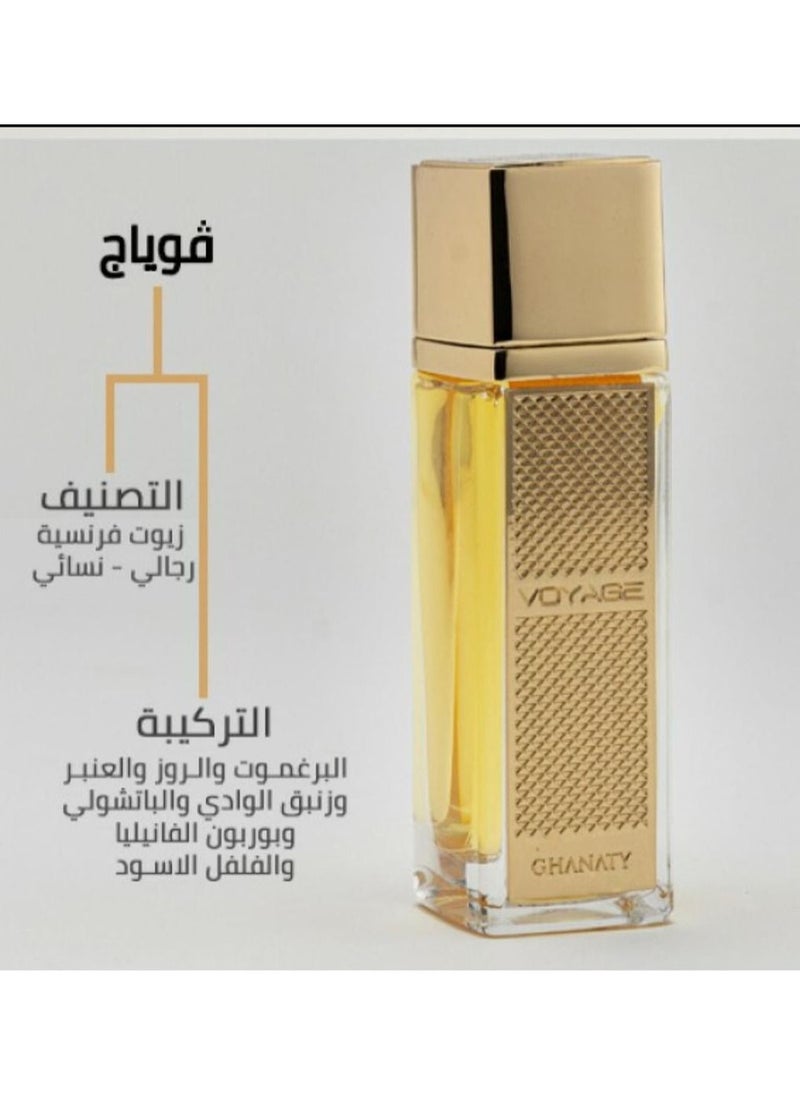 Ghanaty - Voyage Perfume 50ml - Image 1