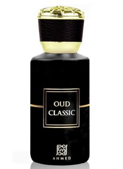Ahmed Al Maghribi Classic Oud perfume with a capacity of 50 ml  - Image 2