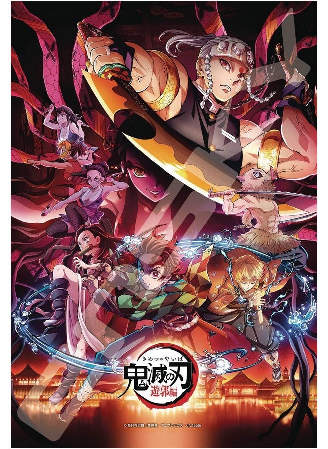 Ensky Demon Slayer Entertainment District Arc 300P Jigsaw Puzzle Ensky Puzzle - pzsku/ZEB9DFC5E42C4AFDB3059Z/45/_/1697460670/55e5c398-1e41-4bad-8349-a0ca278ac85e