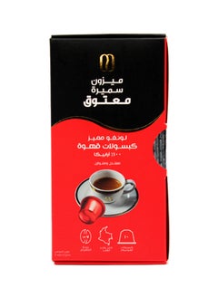 Maatouk Premium Lungo Coffee Capsules 10 Capsules (55g)  - Image 2
