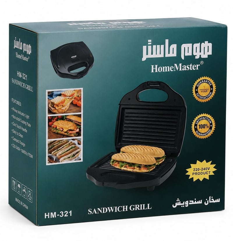 Home Master Sandwich Grill, Non-Stick Plate, 750W, Model HM-321 - Image 1