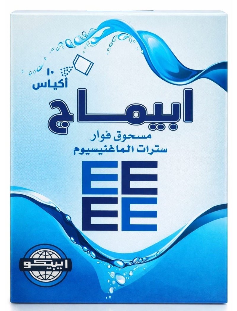 إبيماج باقة من عبوتين ابيماج 10 أكياس - Image 4